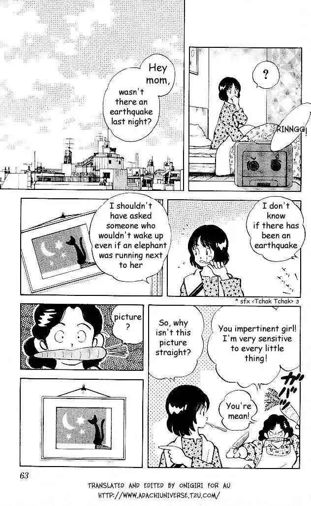 Itsumo Misora Chapter 3 4